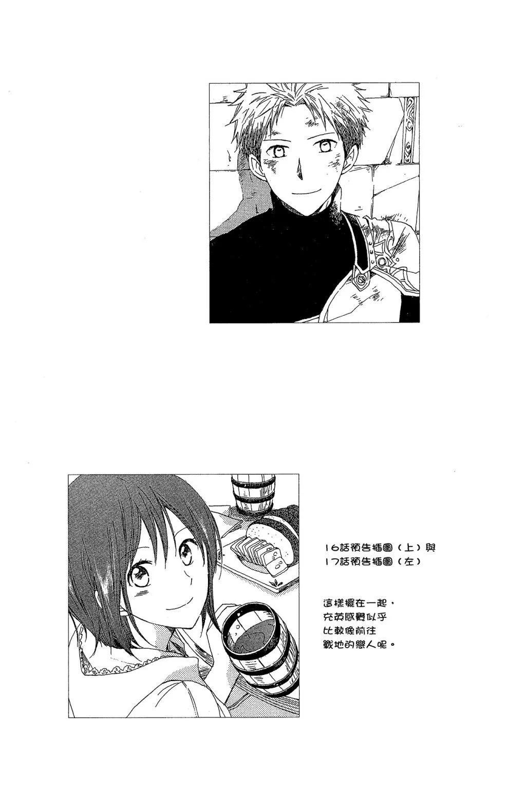 第 160 页