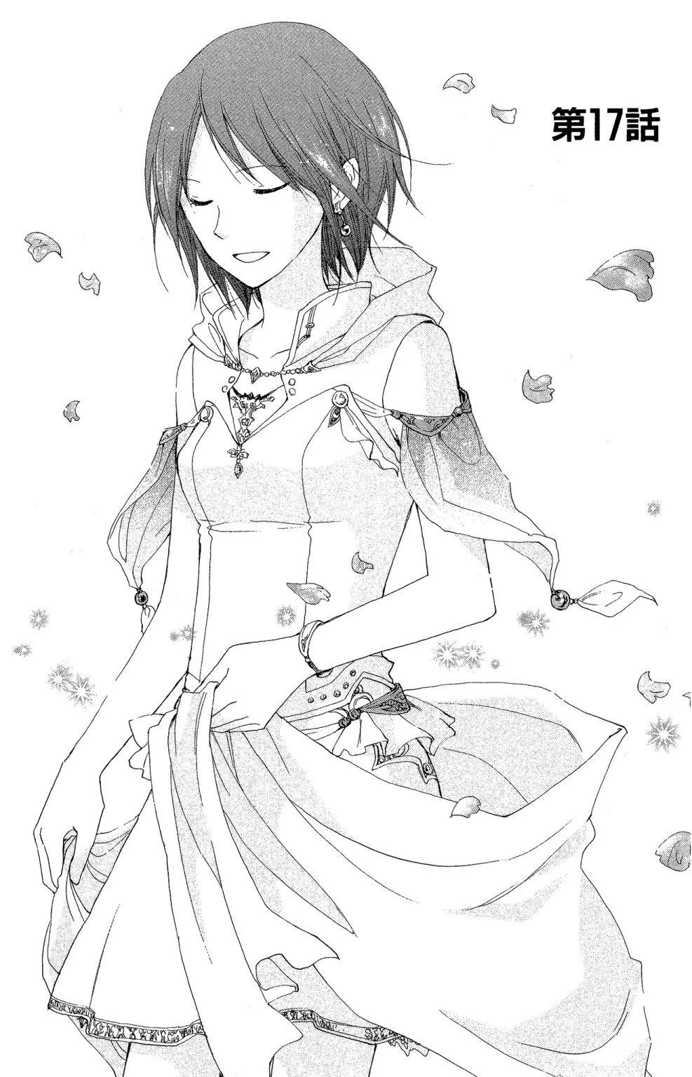 第 161 页