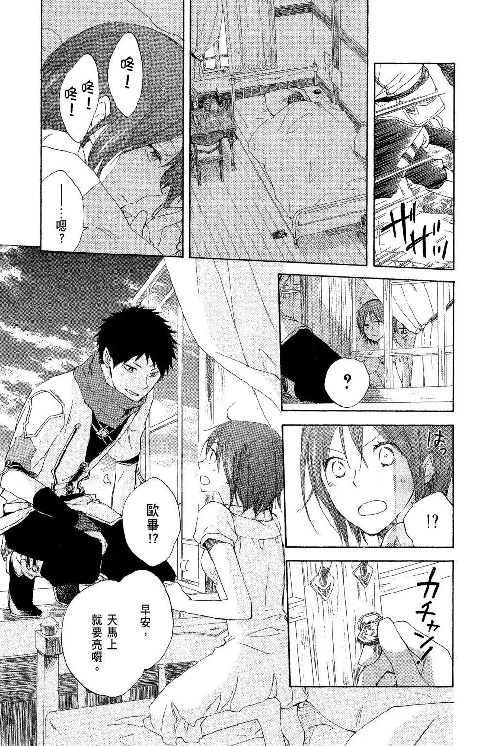 第 163 页