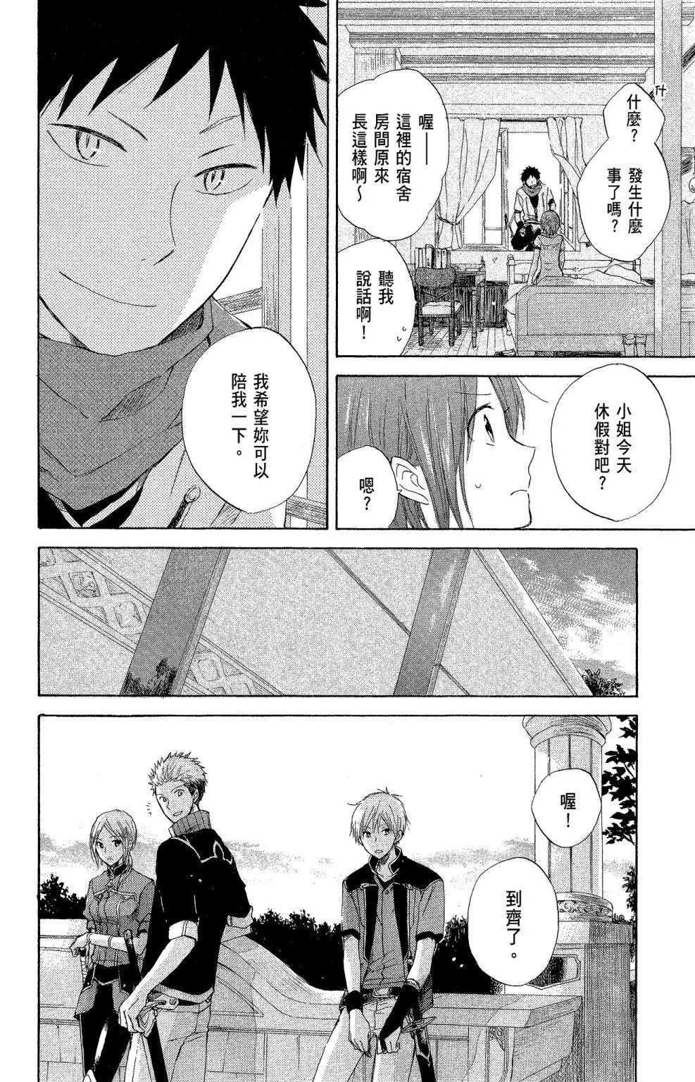 第 164 页