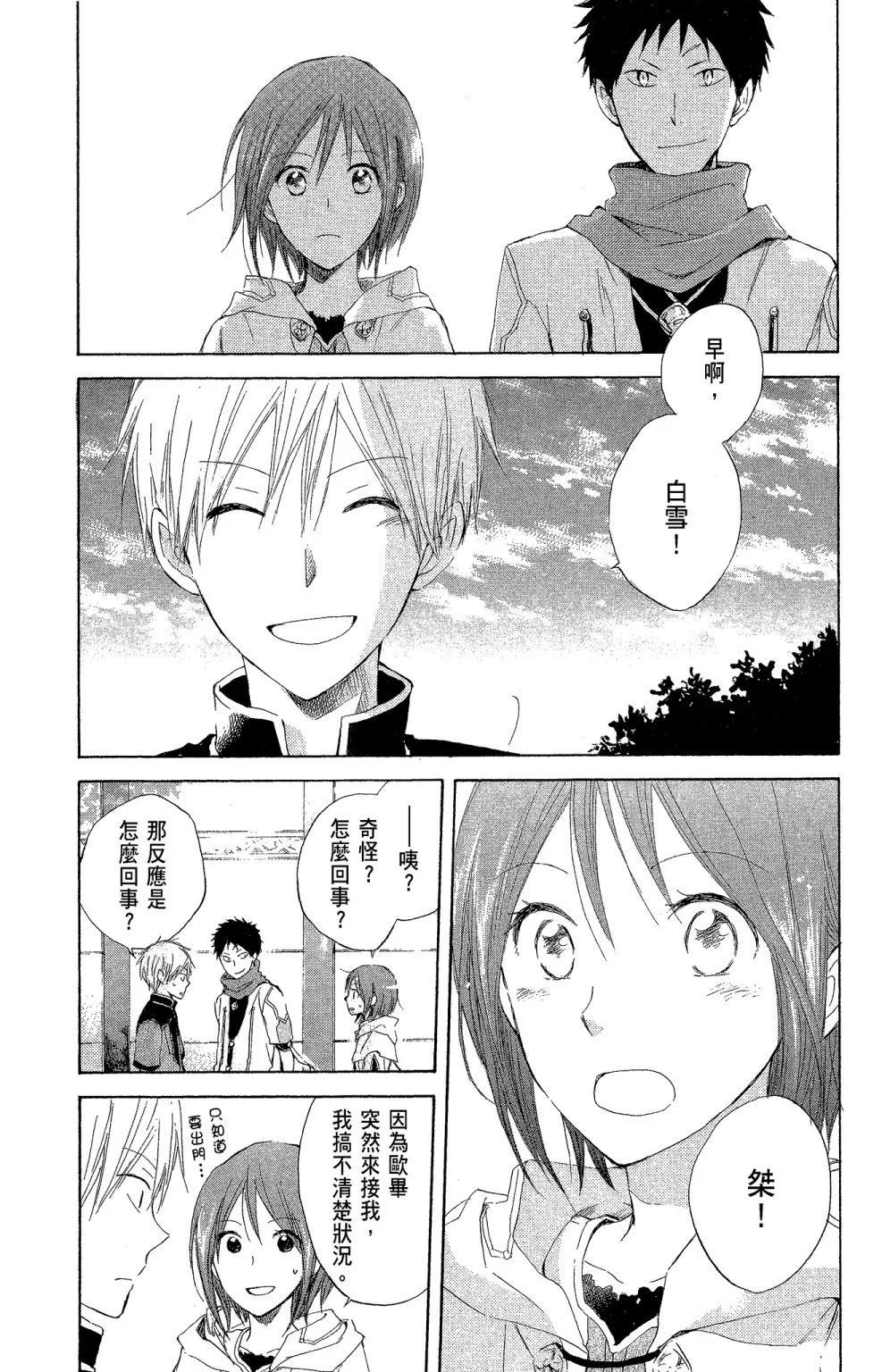 第 165 页