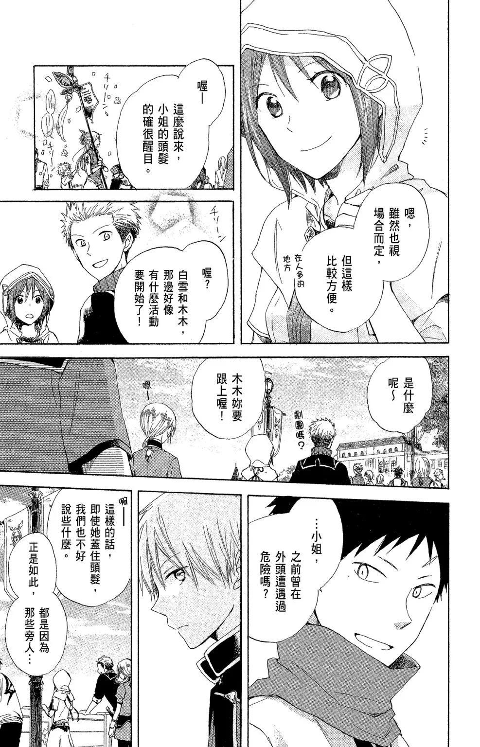 第 169 页