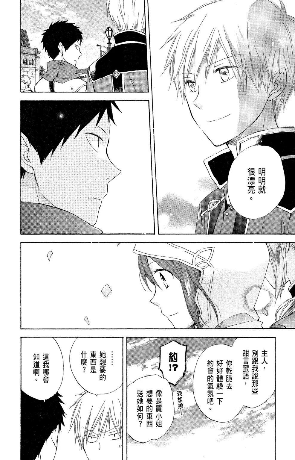 第 170 页