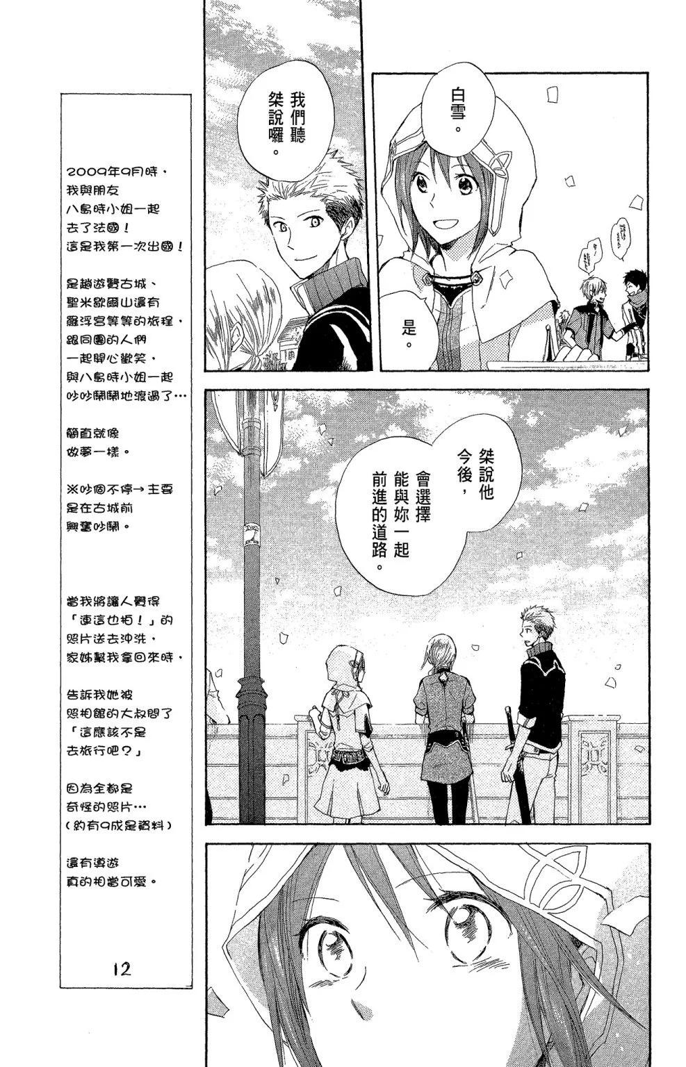 第 171 页