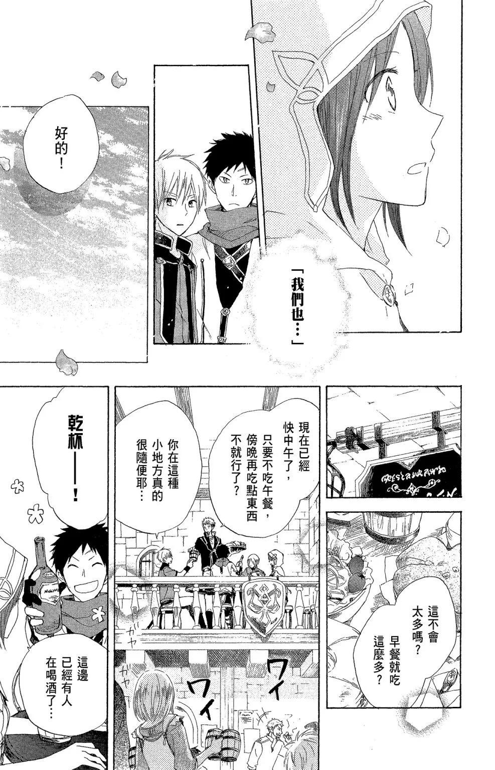 第 173 页