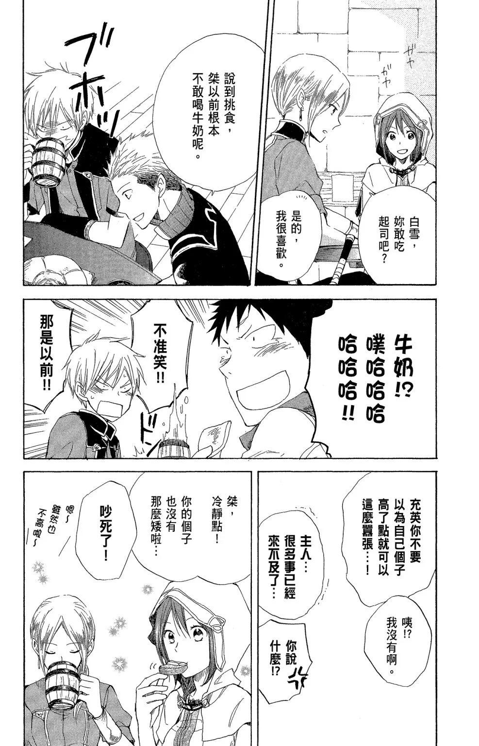 第 174 页