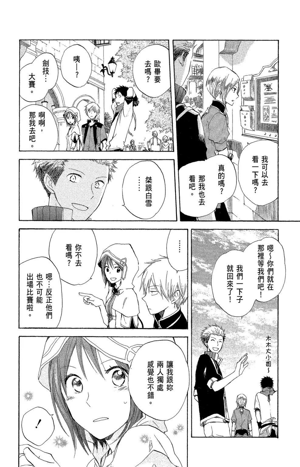第 176 页