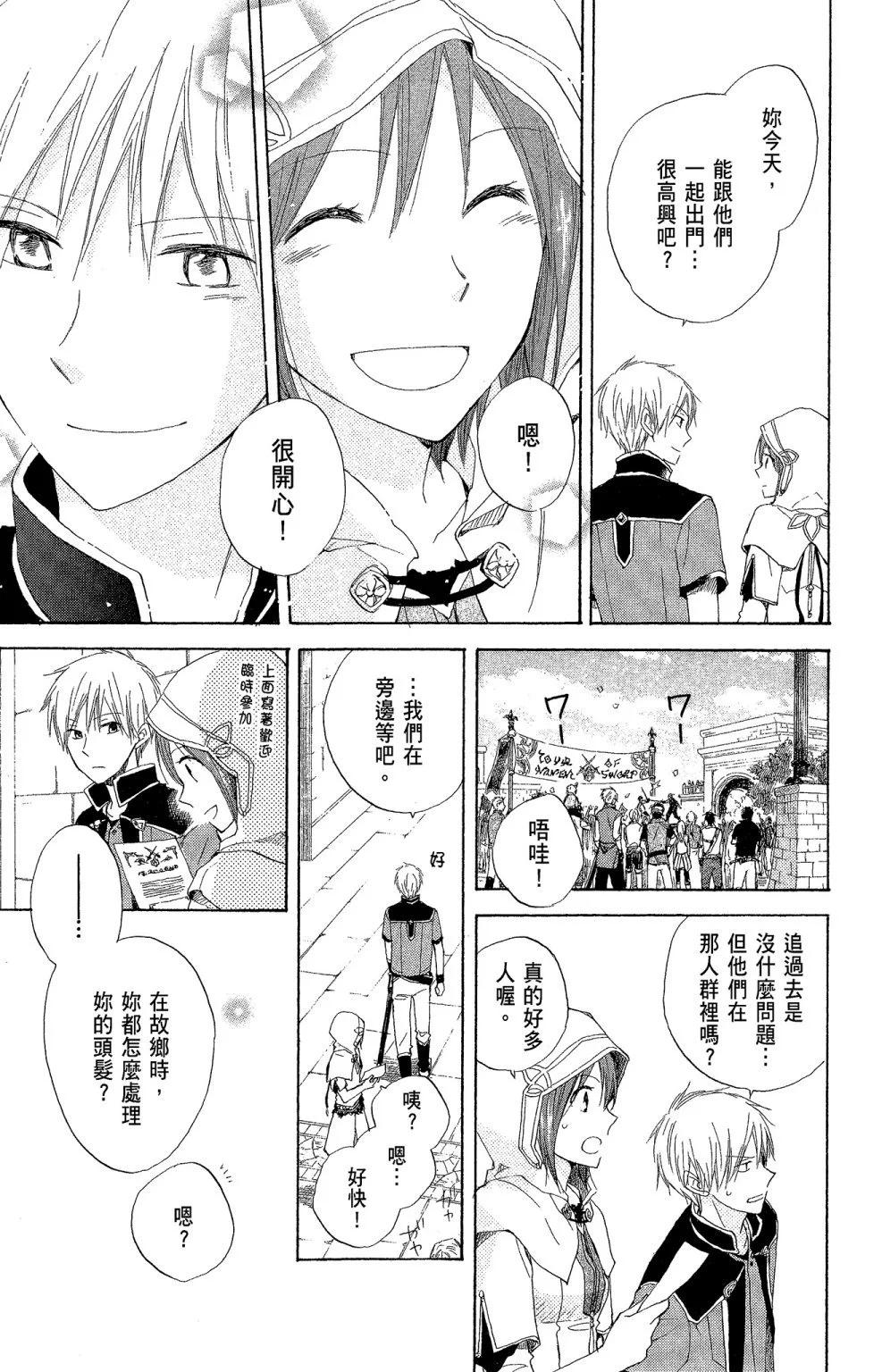 第 177 页