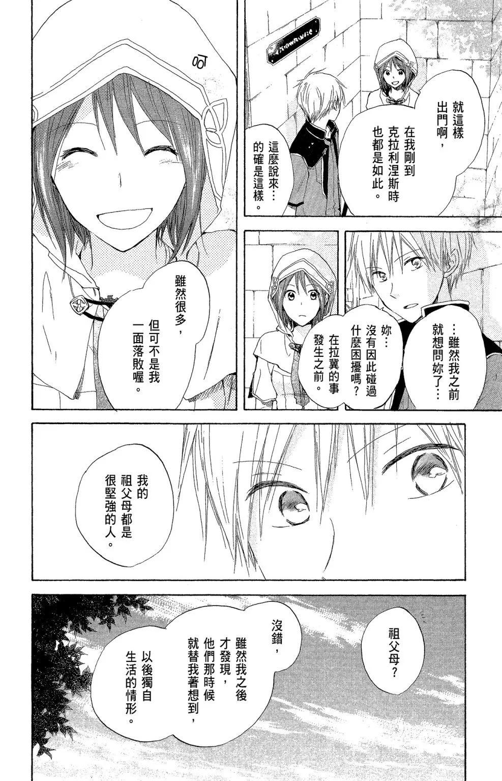 第 178 页