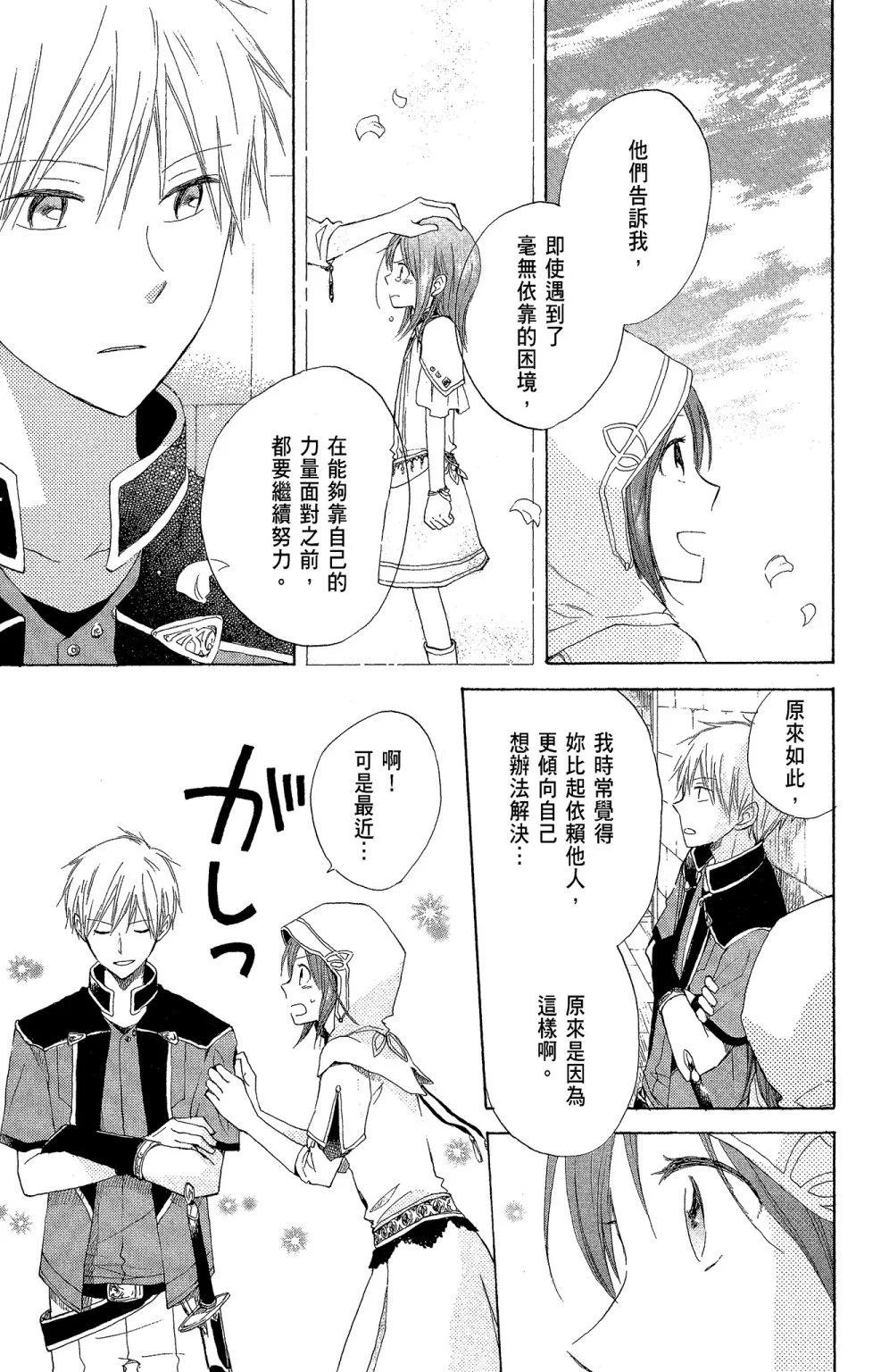 第 179 页