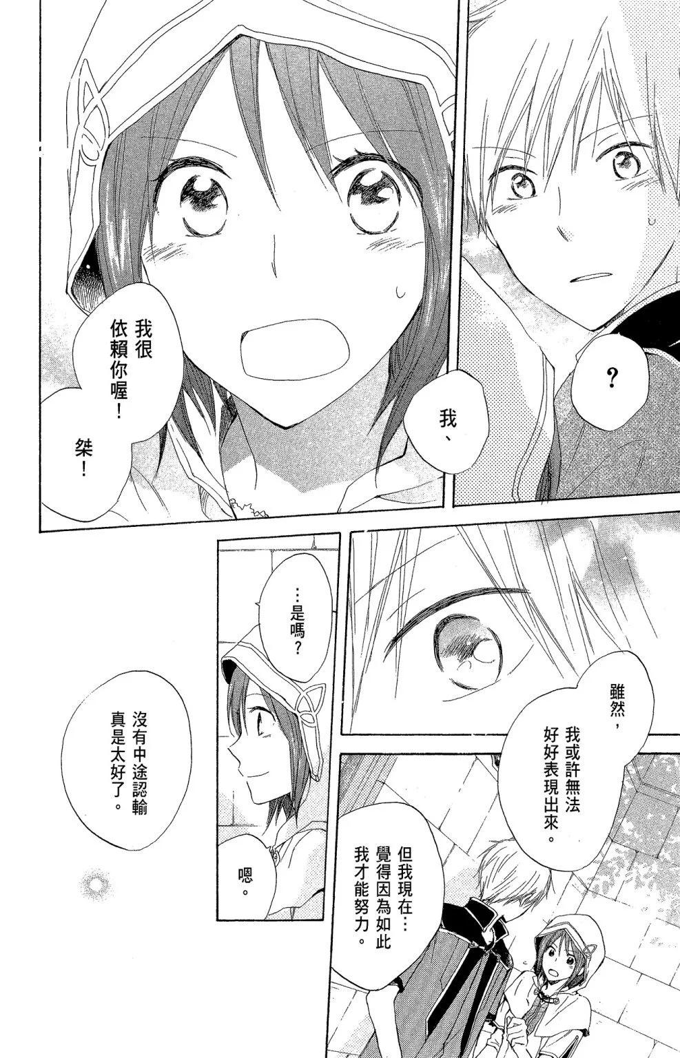 第 180 页