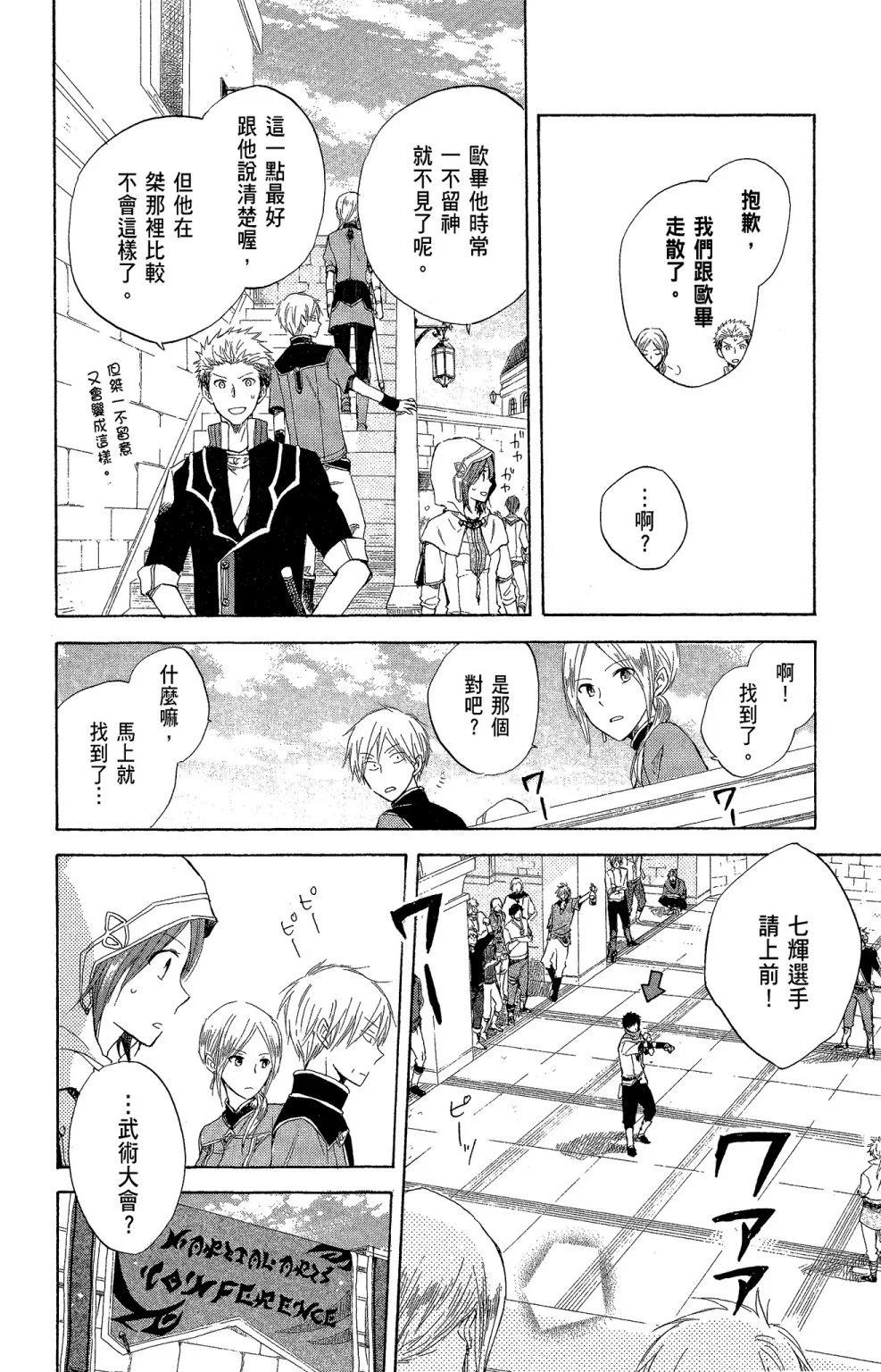 第 182 页