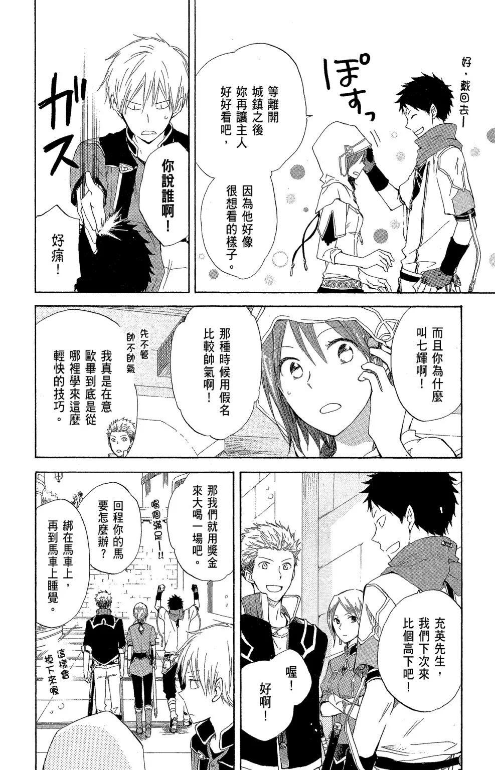 第 186 页
