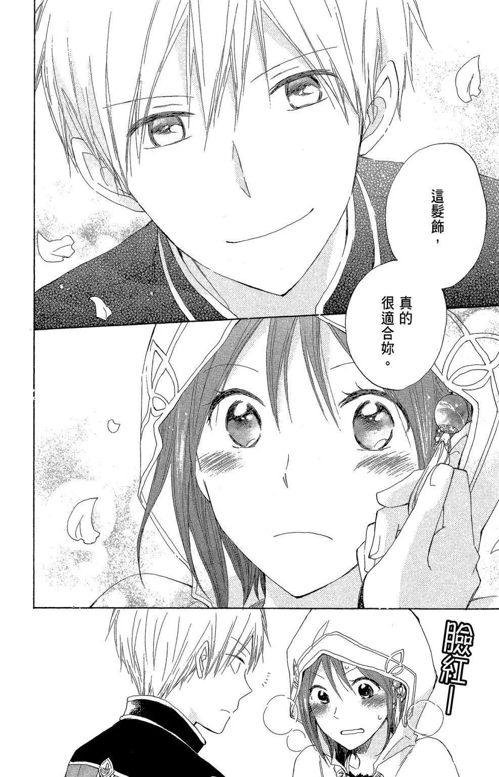 第 188 页