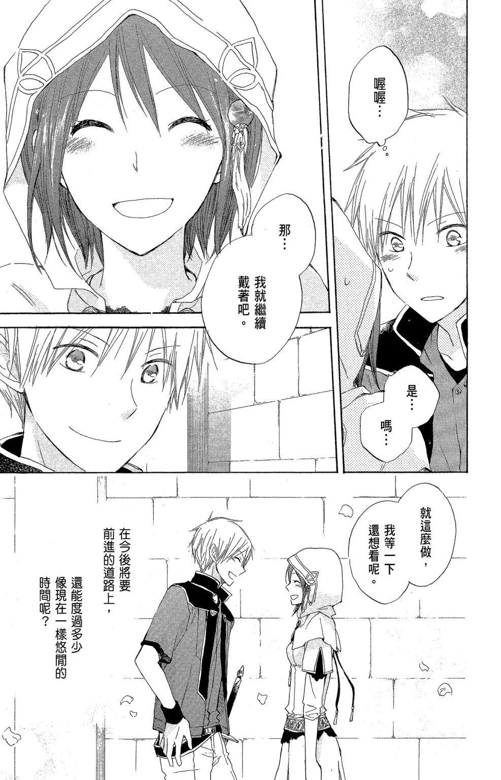 第 189 页