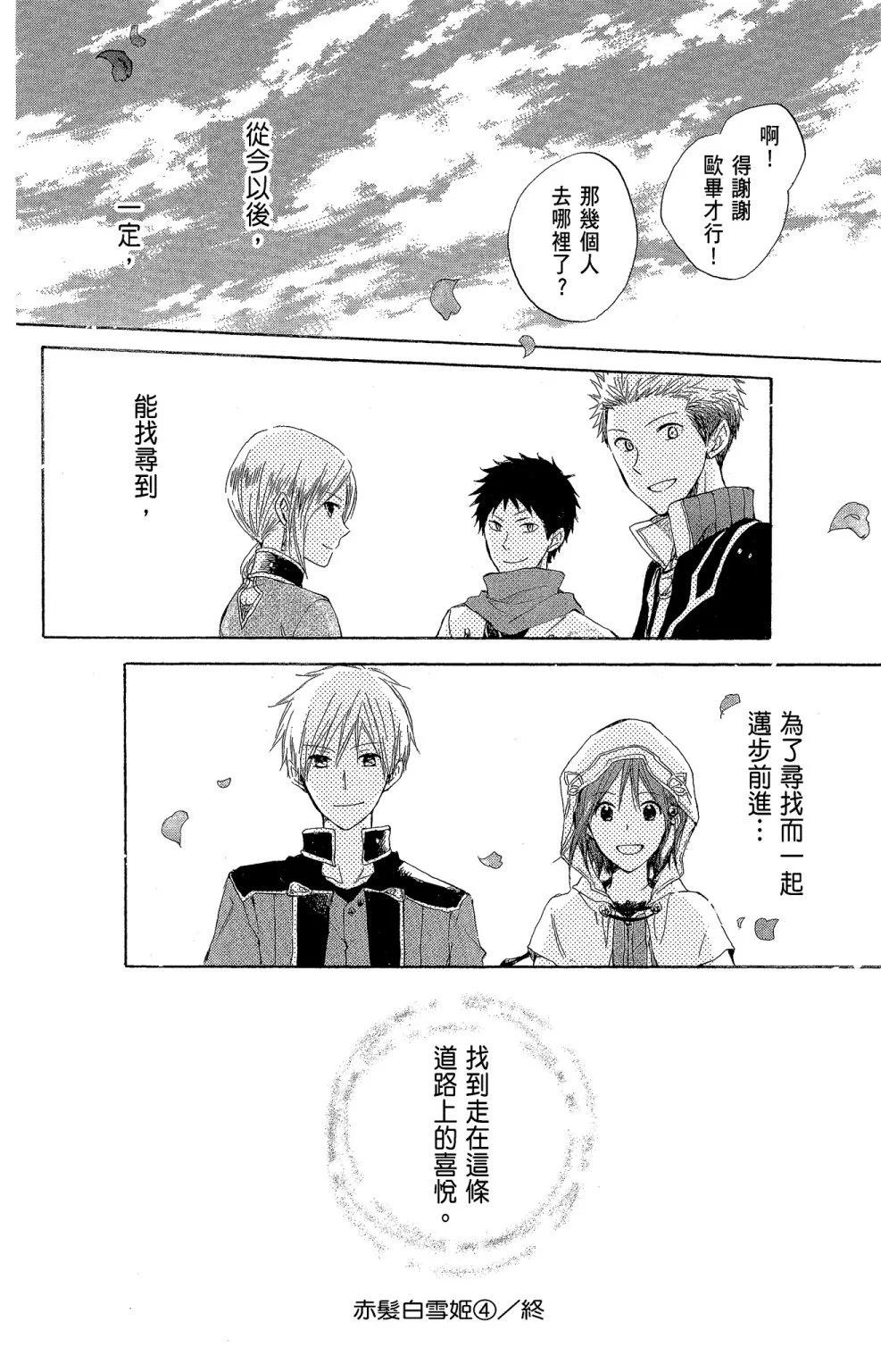 第 190 页