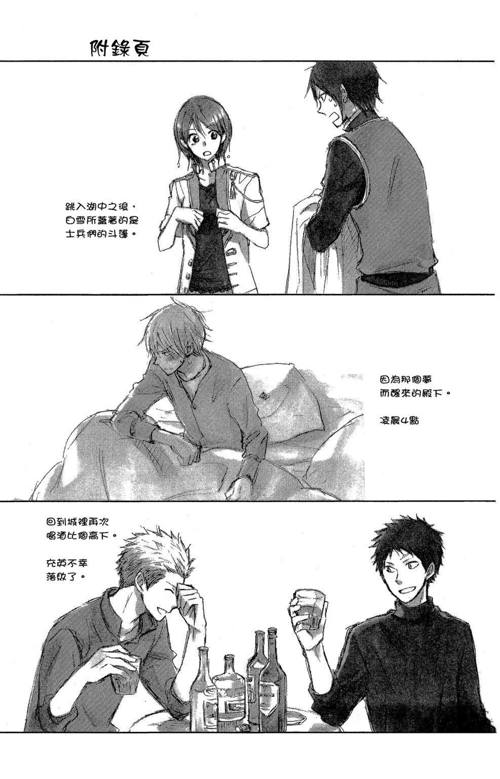 第 191 页