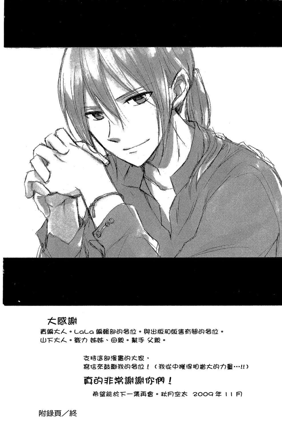 第 192 页