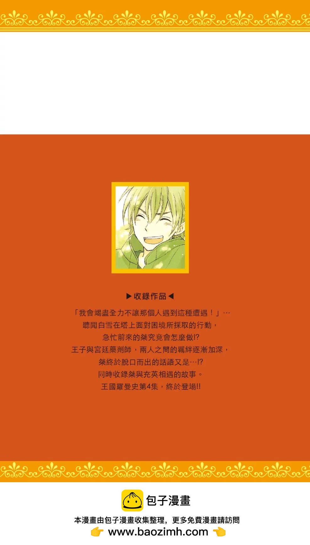 第 194 页