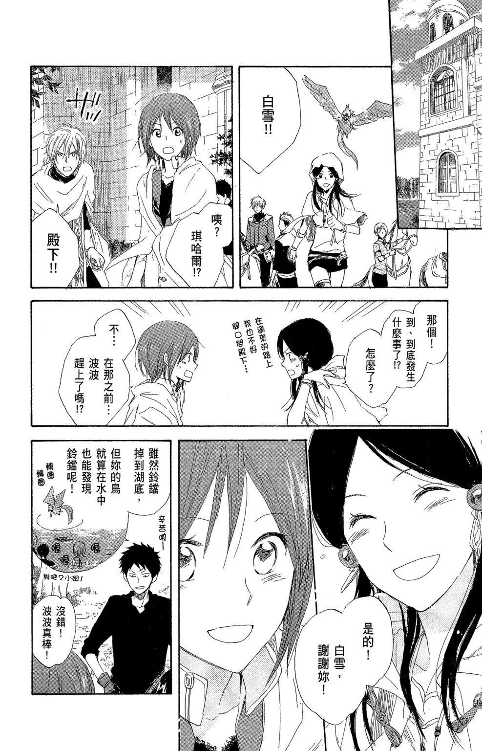 第 22 页