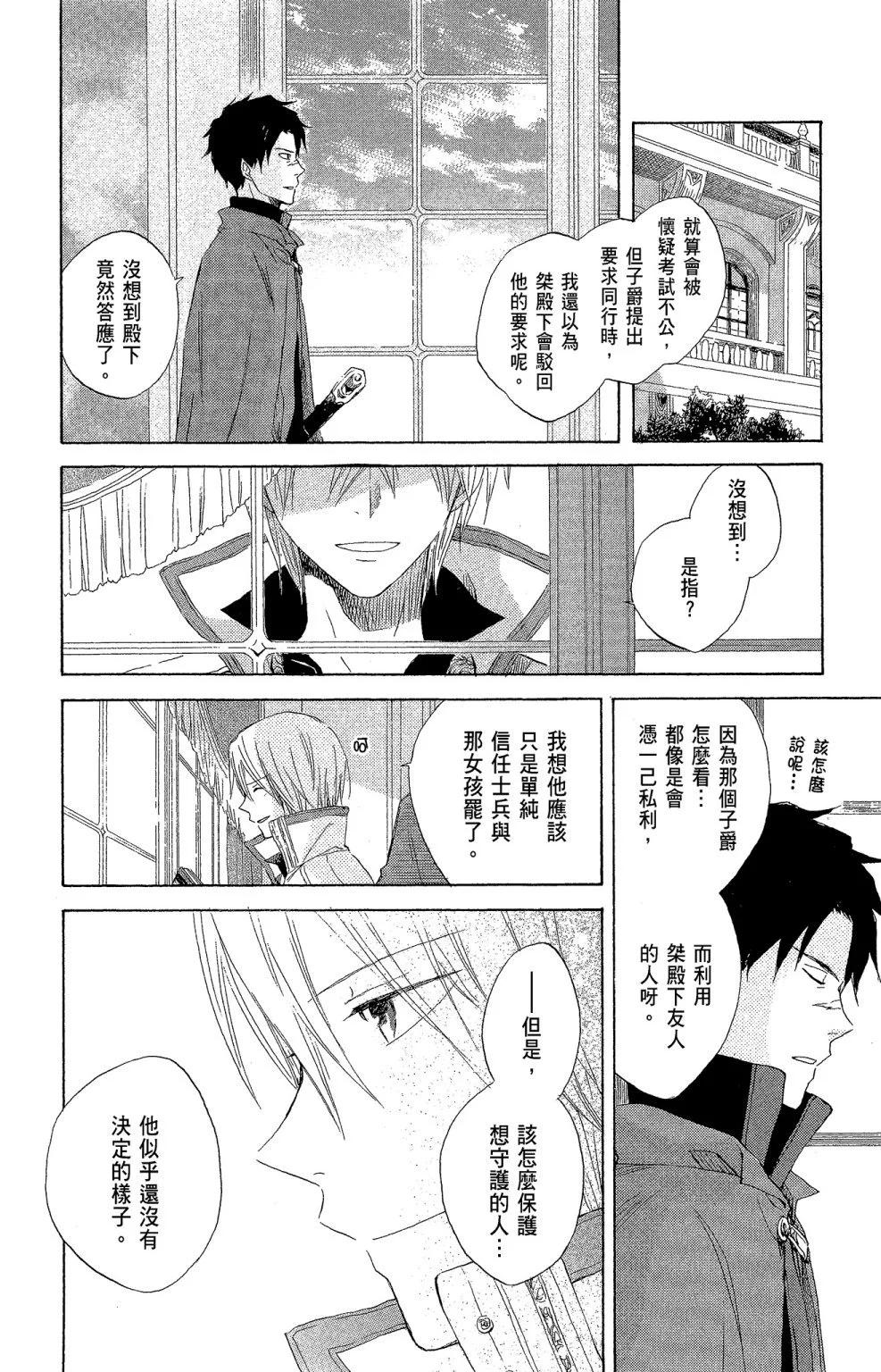 第 24 页