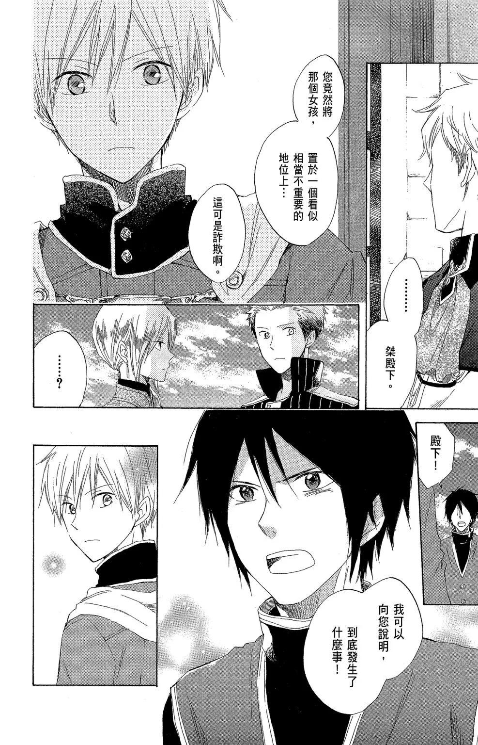 第 26 页
