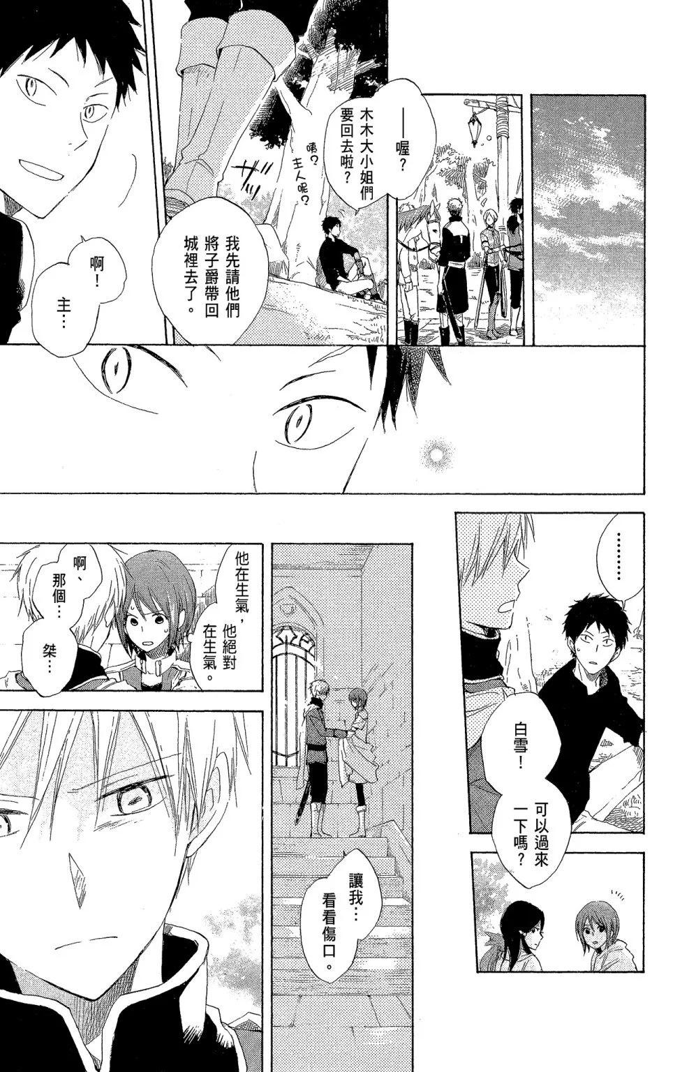 第 27 页