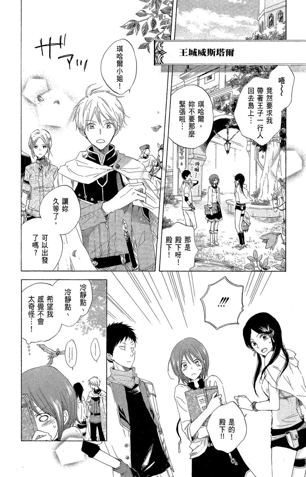第 42 页