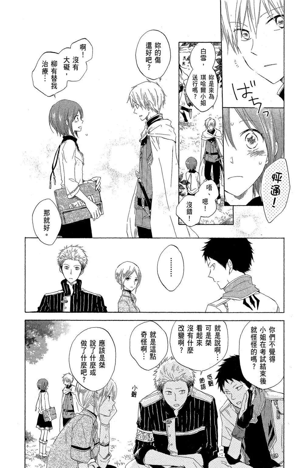第 43 页