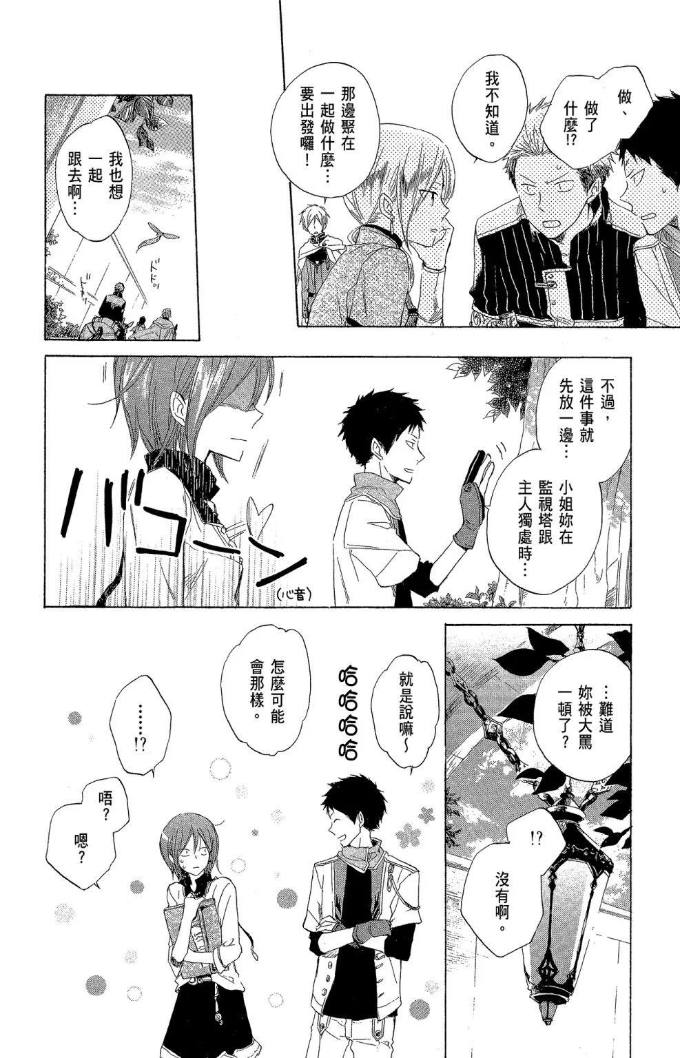 第 44 页
