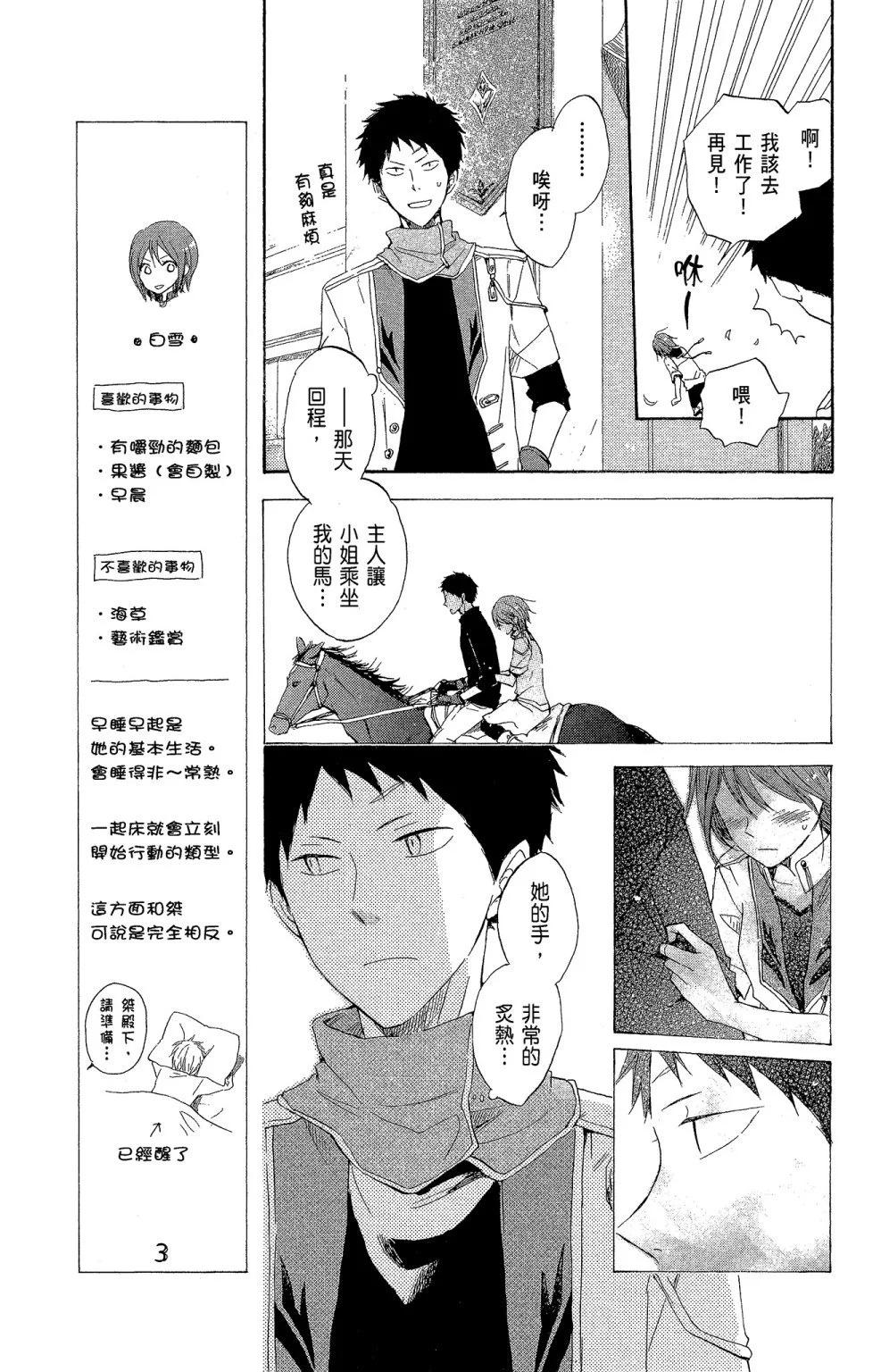 第 45 页