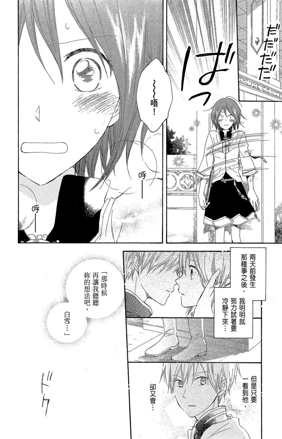 第 46 页