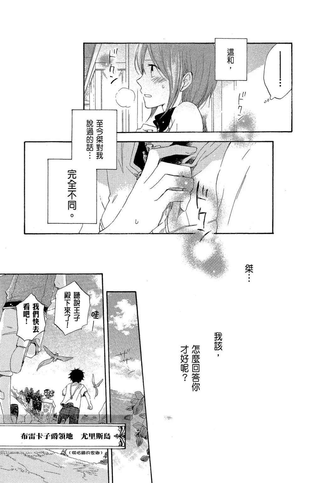 第 47 页