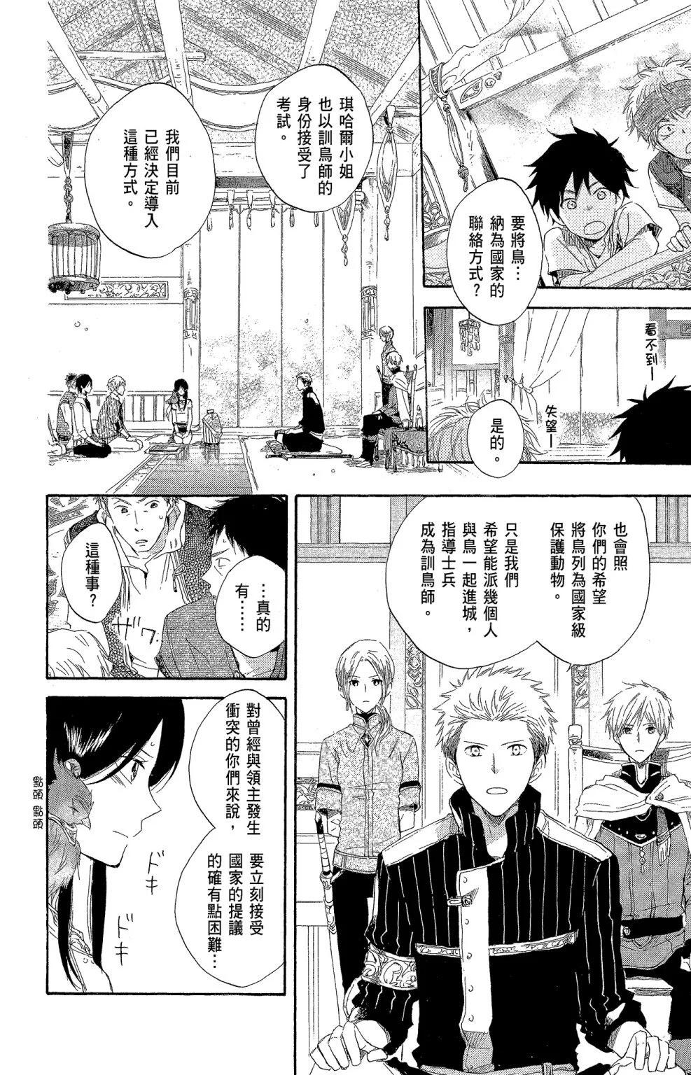 第 48 页