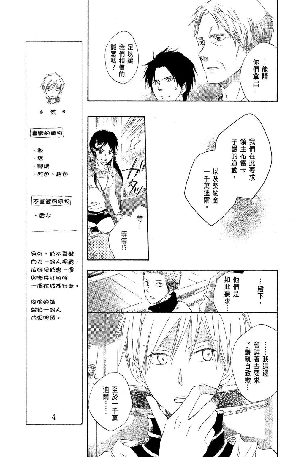 第 49 页
