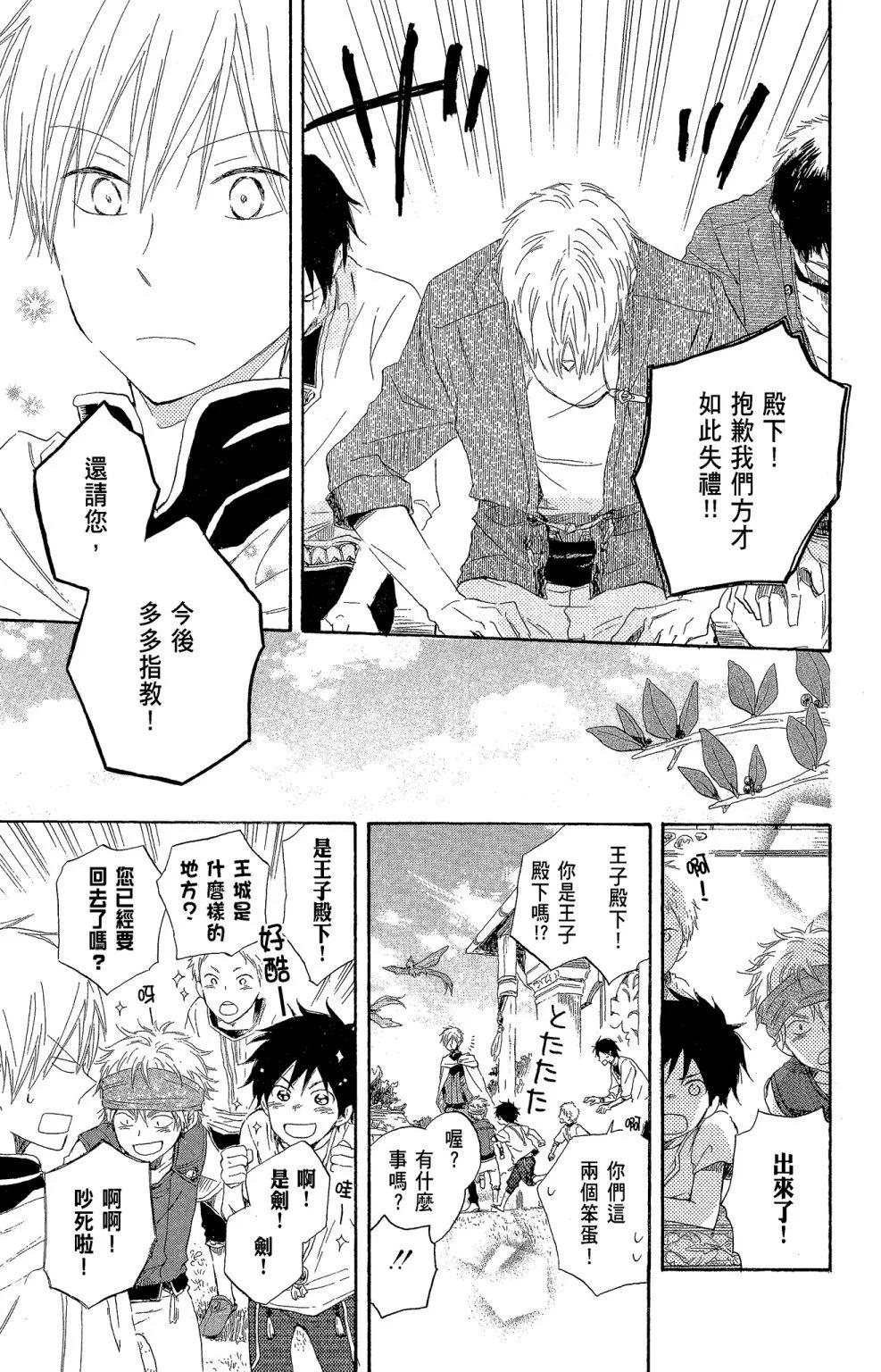 第 51 页