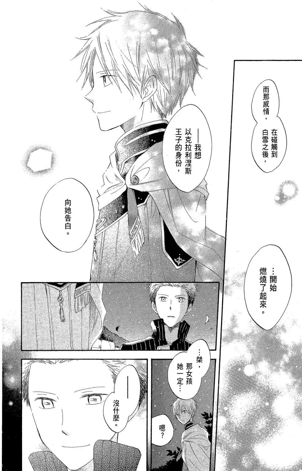第 56 页