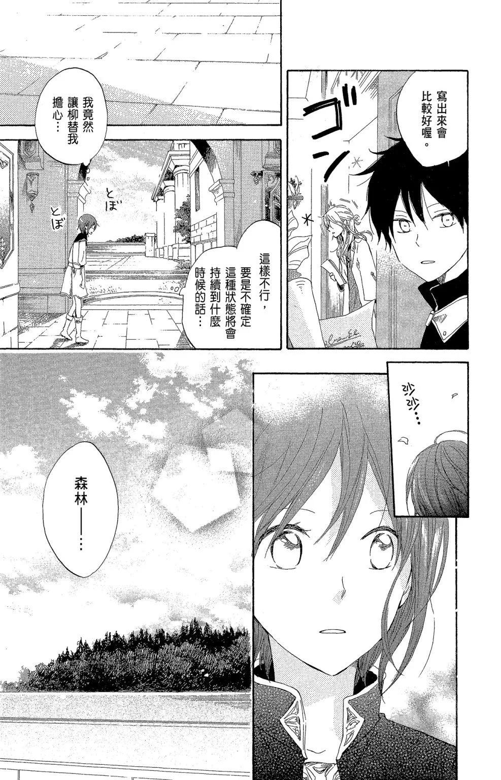 第 59 页