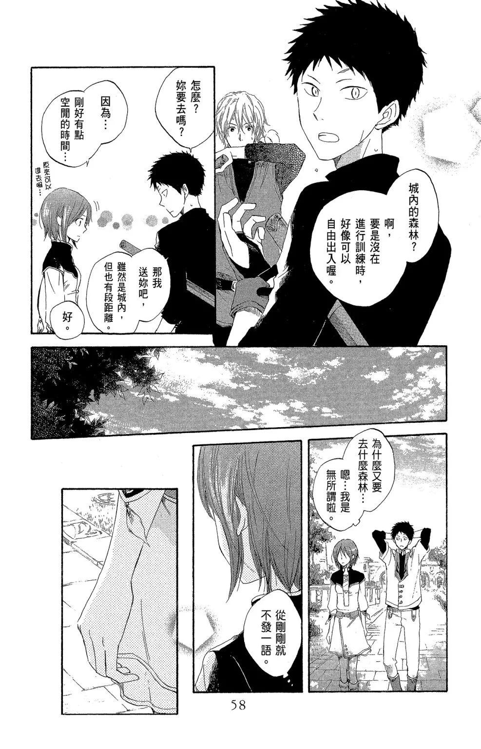 第 60 页
