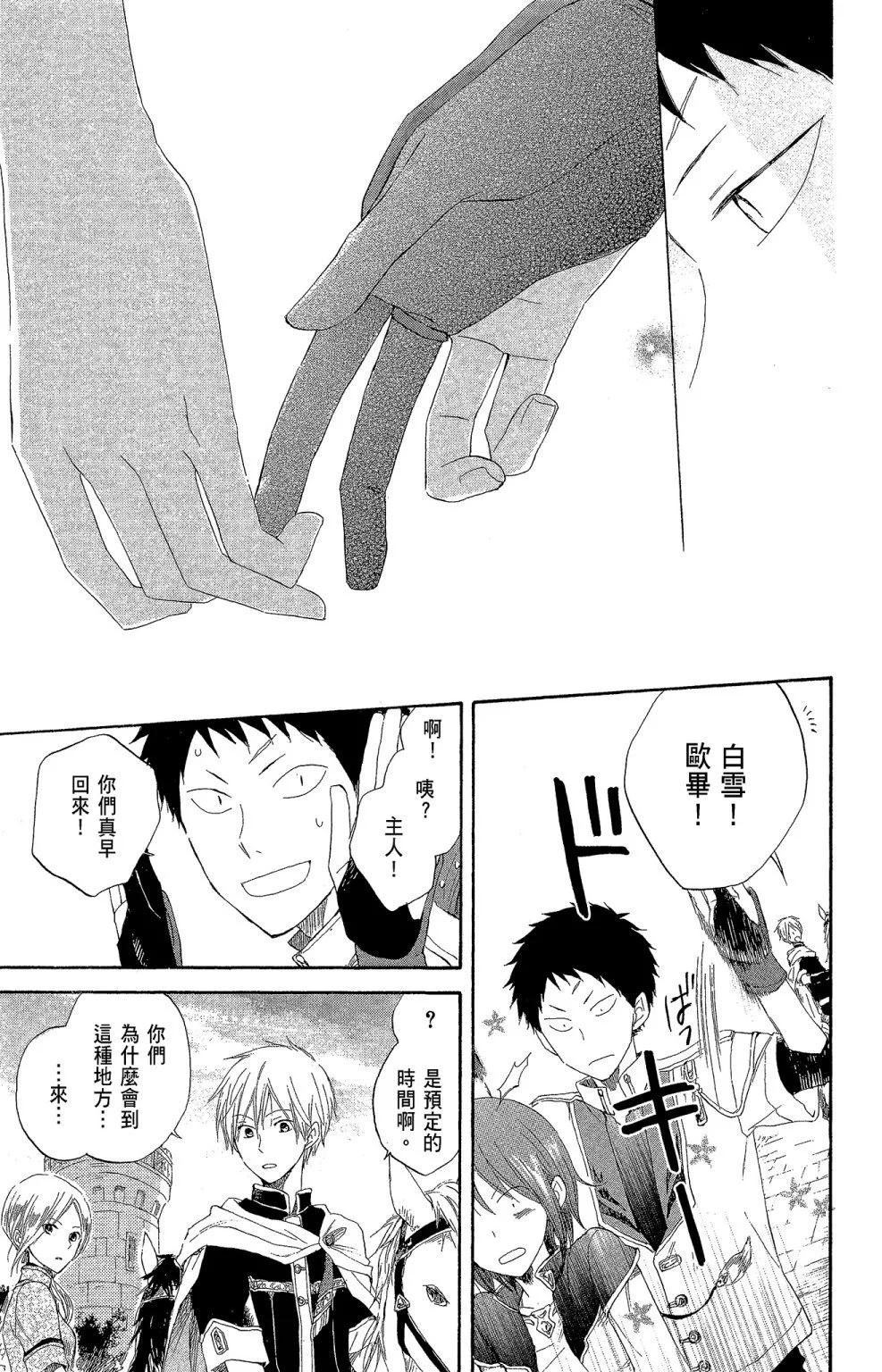 第 61 页