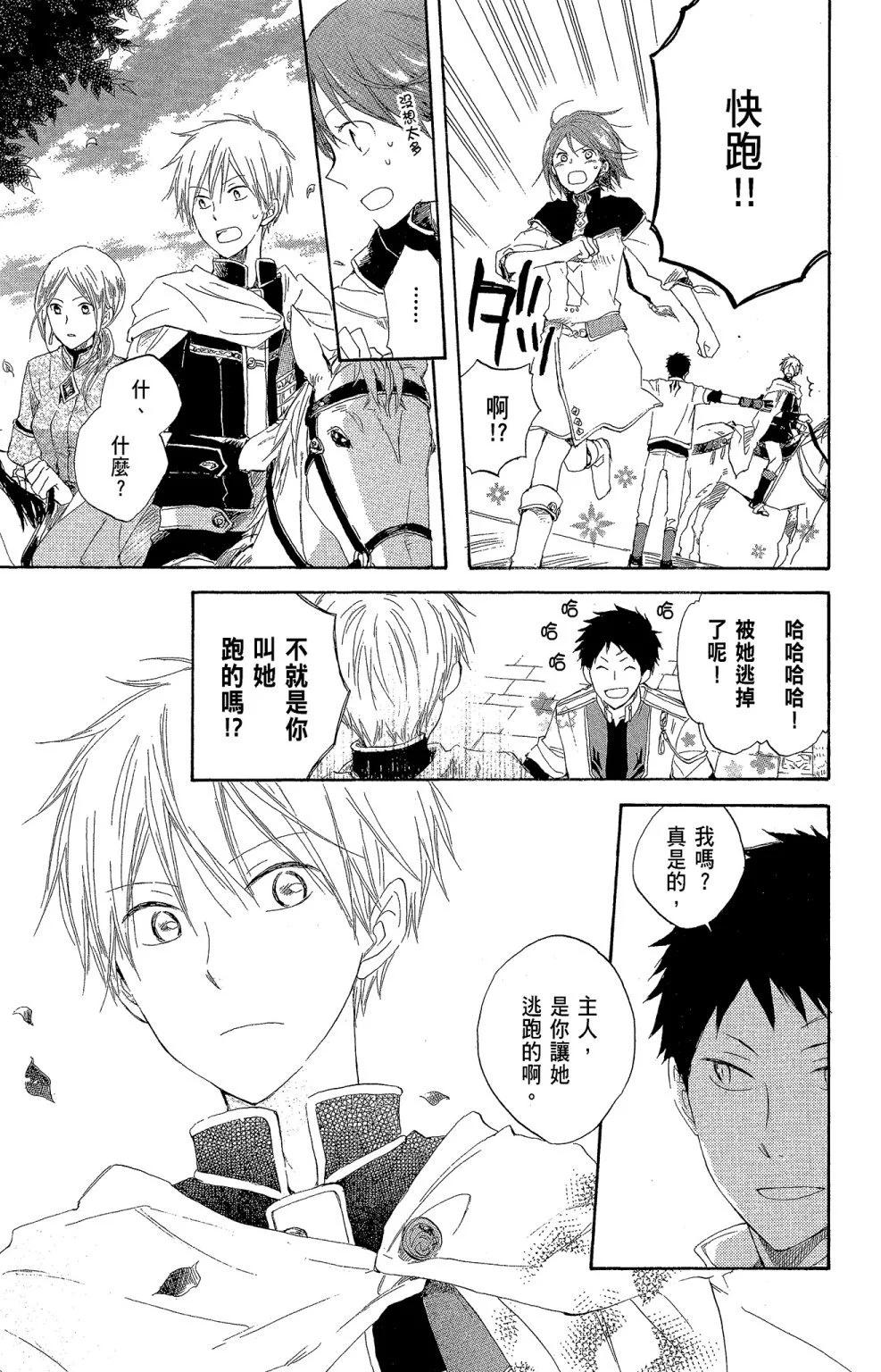 第 63 页