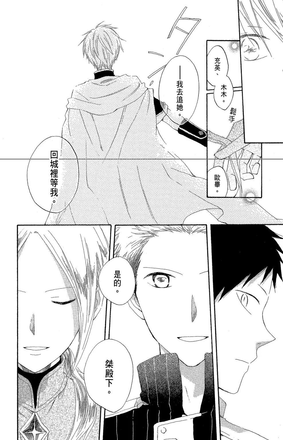 第 64 页