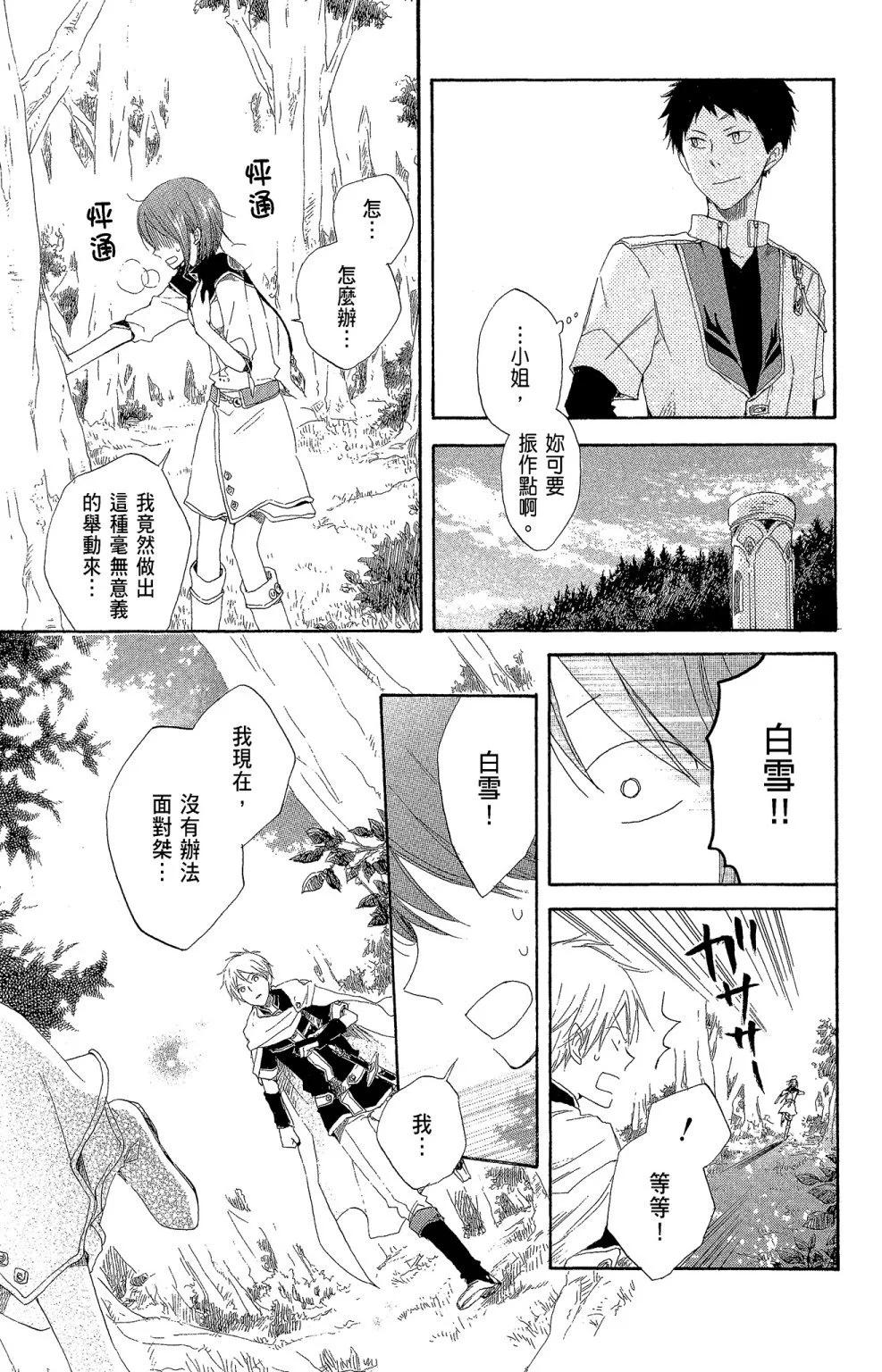 第 65 页