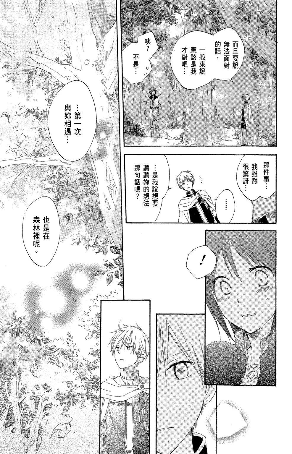第 67 页