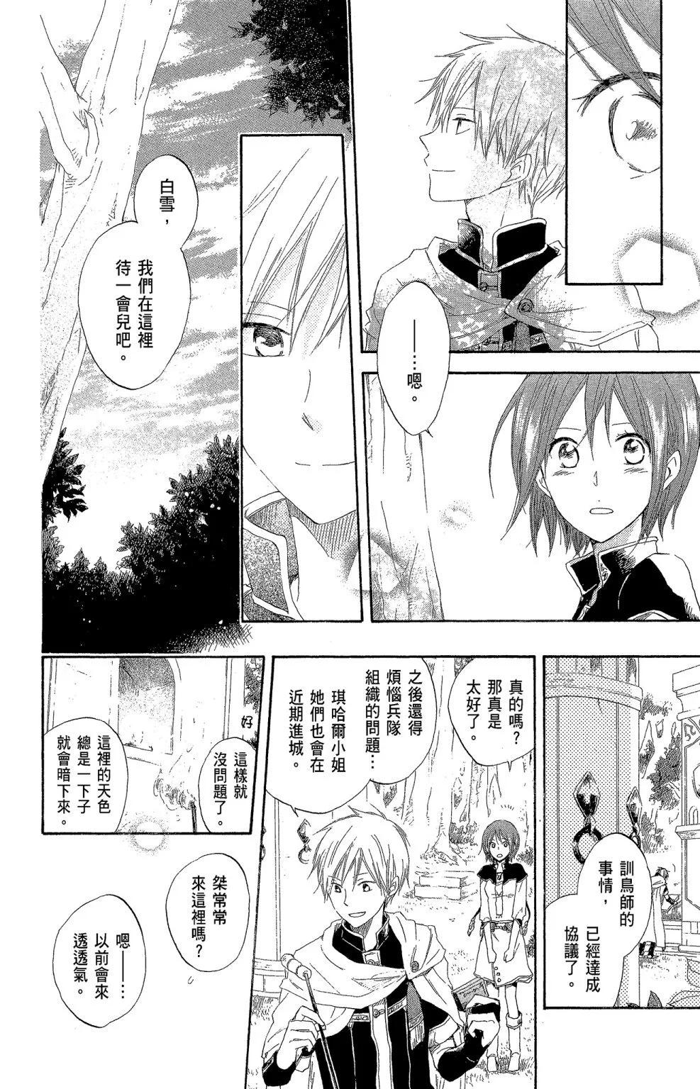 第 68 页