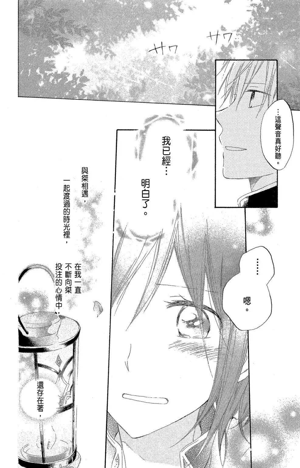 第 70 页