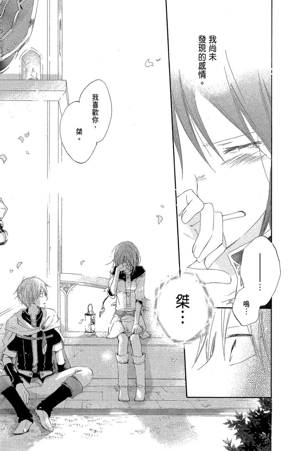 第 71 页