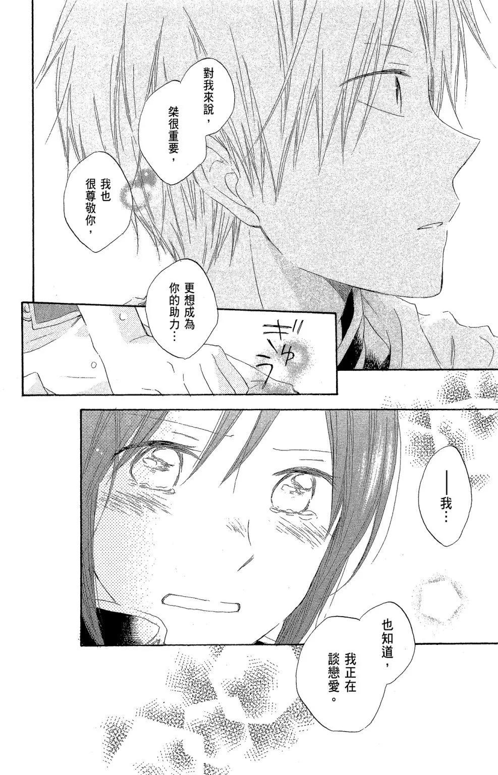 第 72 页