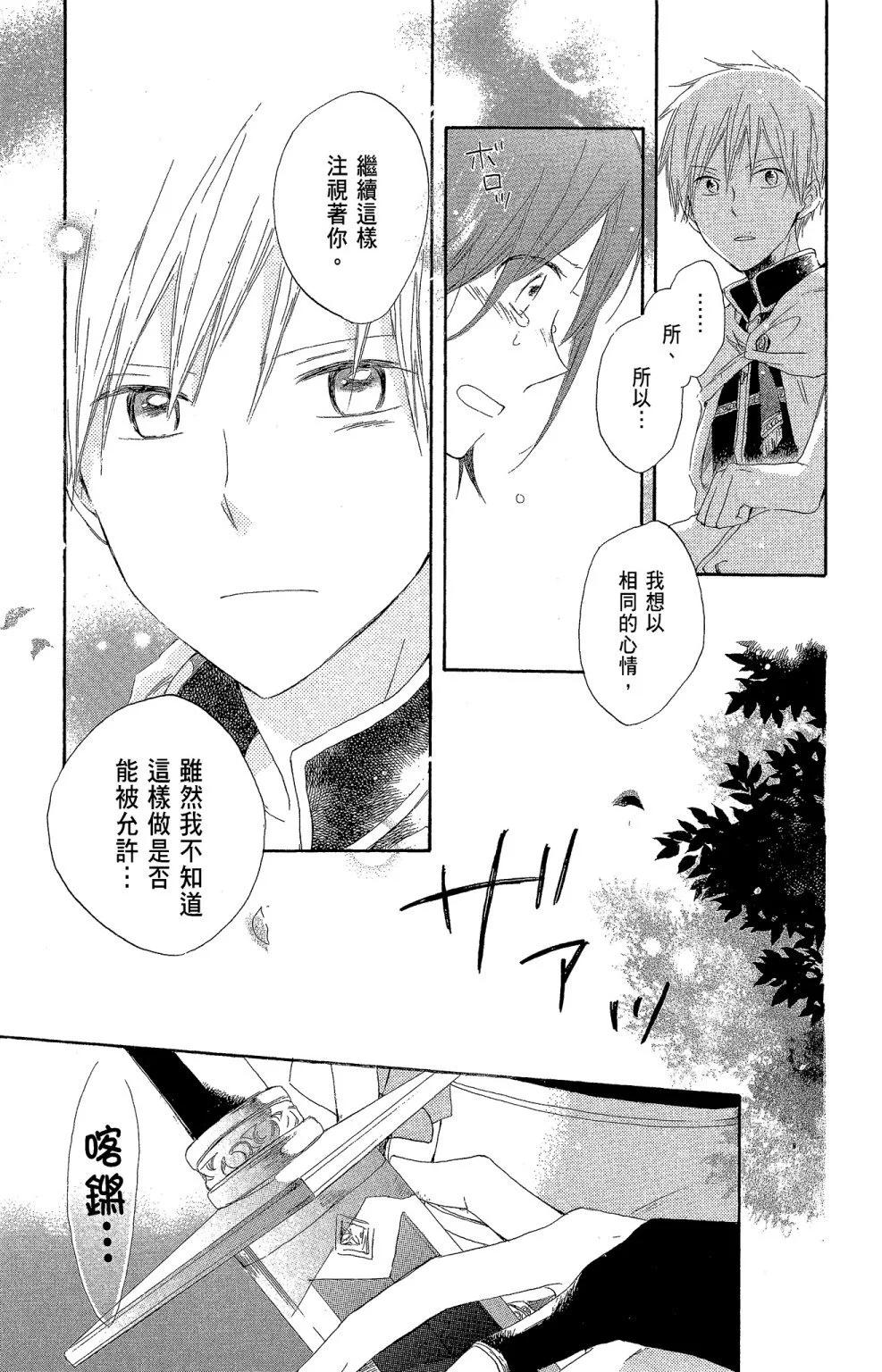 第 73 页