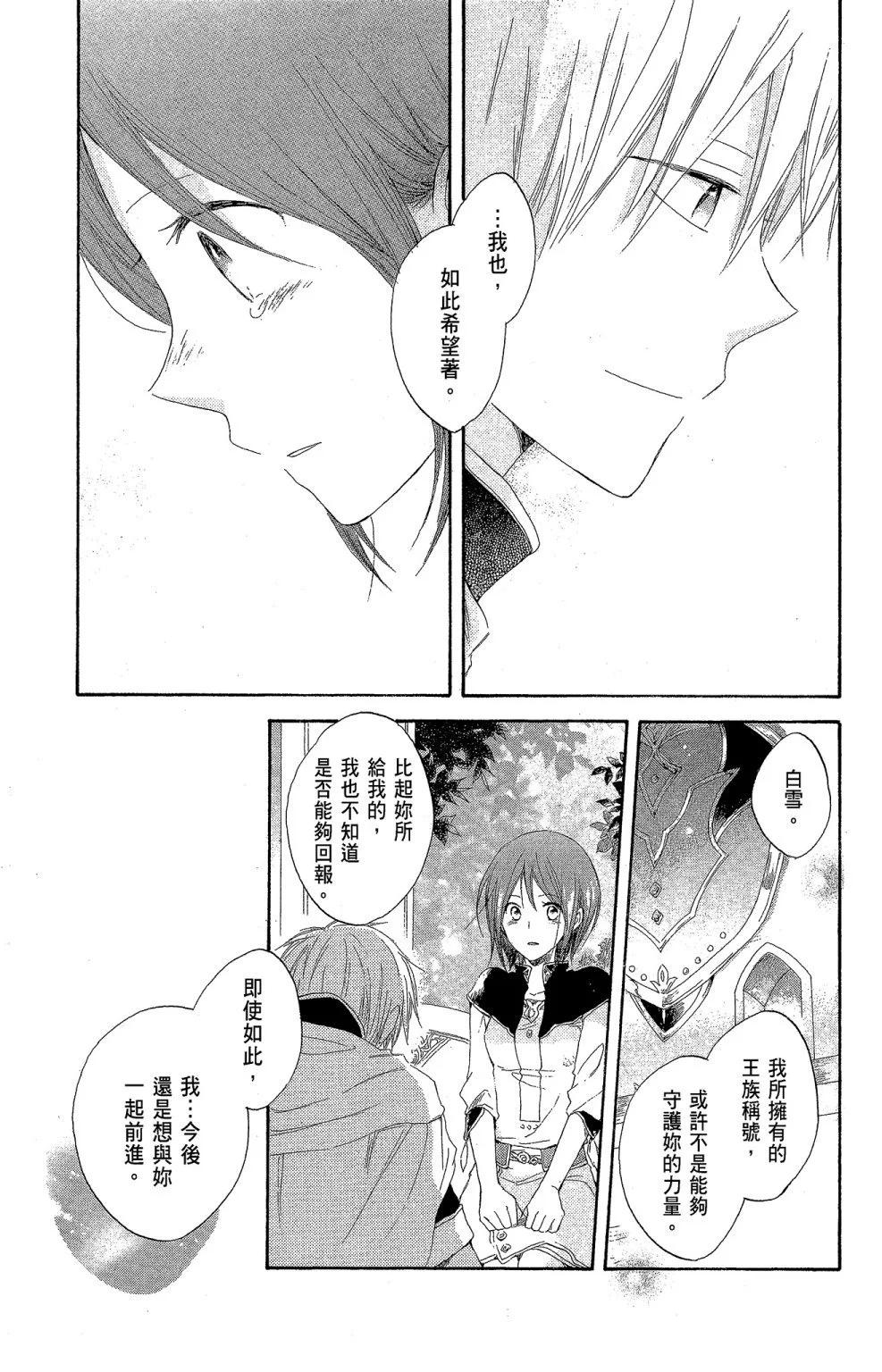 第 75 页